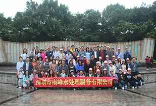 南京艺辰社区健康管理有限公司公司暨桂林之旅