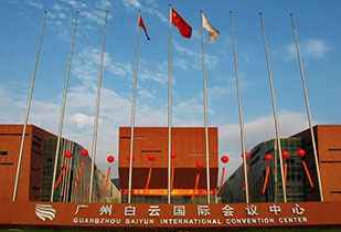 中标资讯-祝贺南京艺辰社区健康管理有限公司承接广州白云国际会议中心更换热水供、回水阀门工程